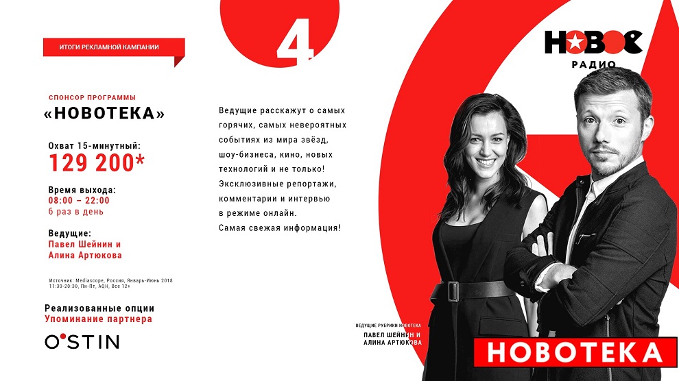 Слайд 5